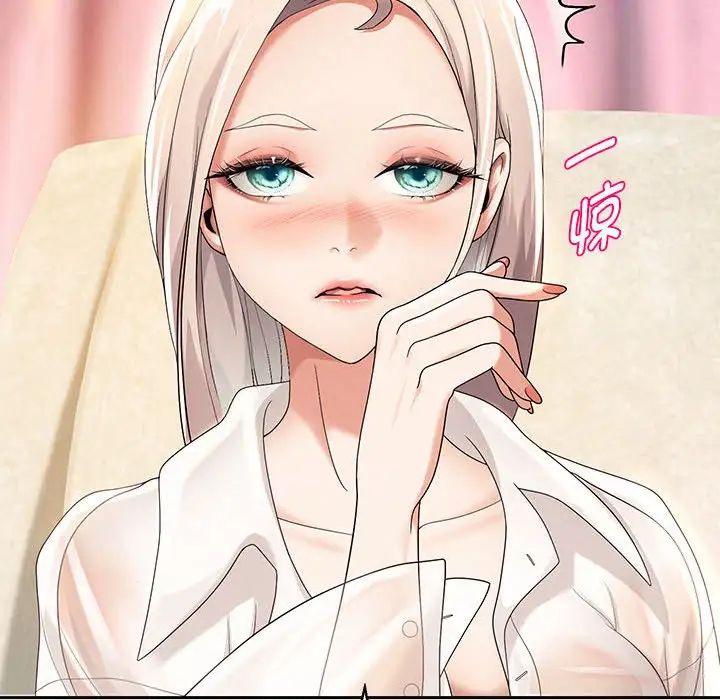 重生之长枪无敌第8话