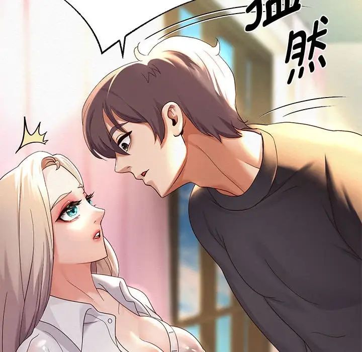 重生之长枪无敌第8话