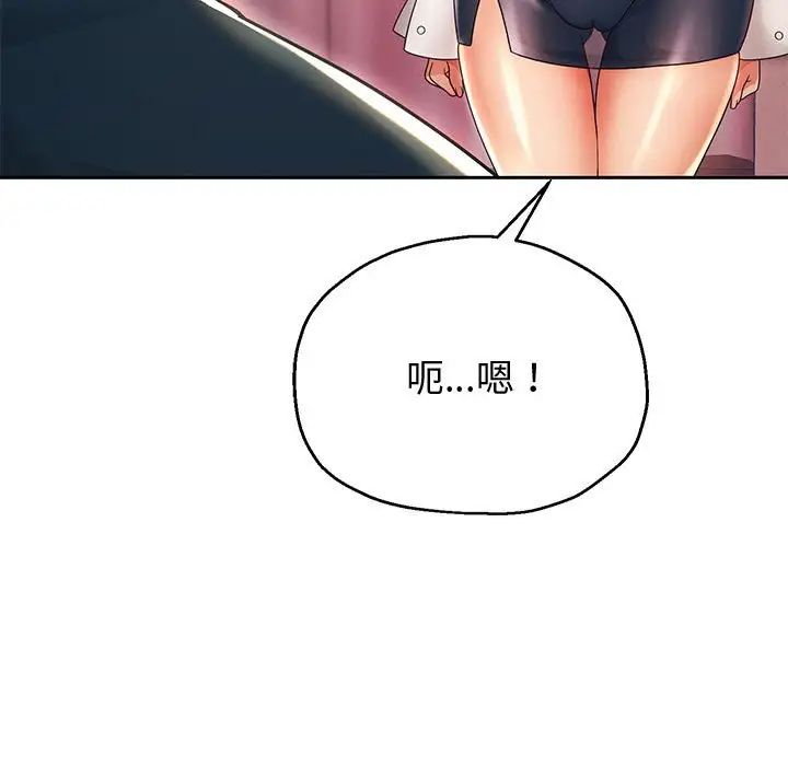 重生之长枪无敌第8话