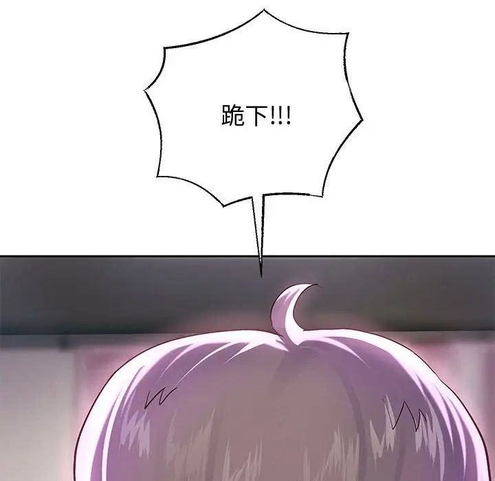 重生之长枪无敌第8话