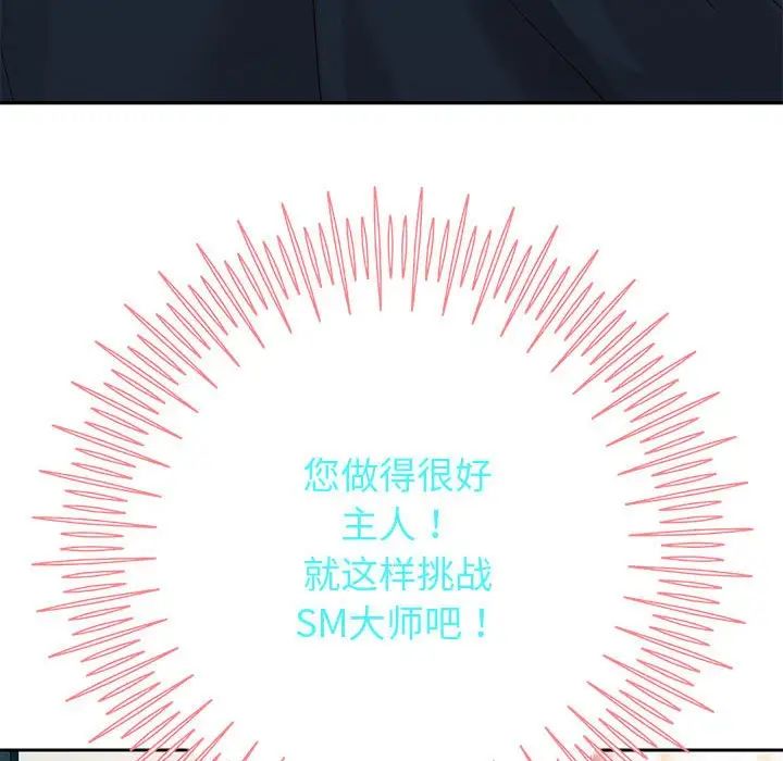 重生之长枪无敌第8话