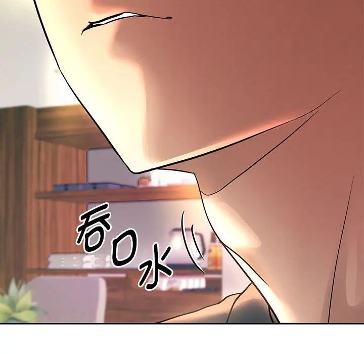 重生之长枪无敌第8话