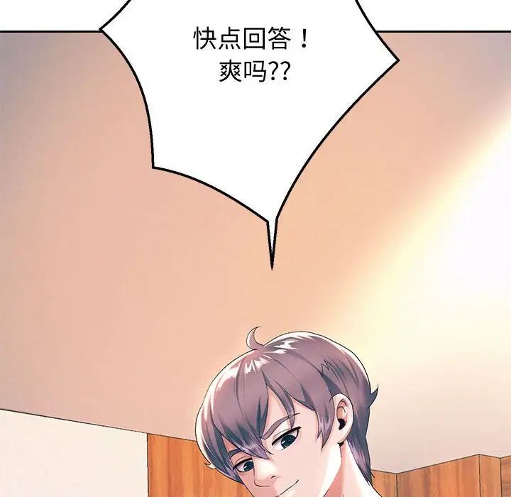 重生之长枪无敌第8话