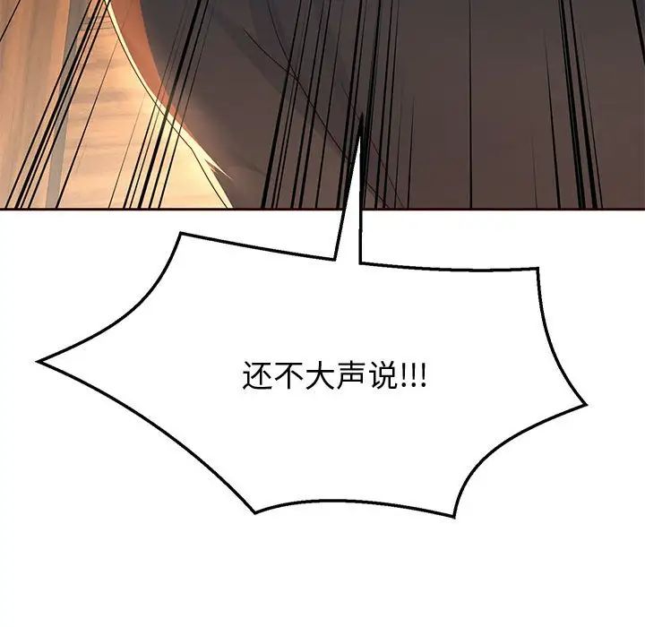 重生之长枪无敌第8话