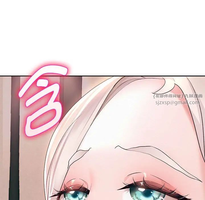 重生之长枪无敌第8话