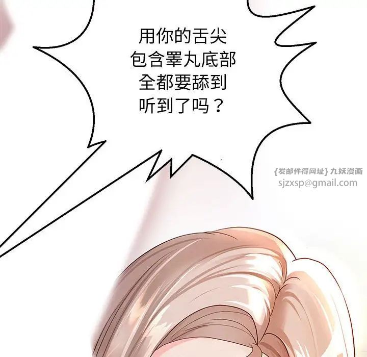 重生之长枪无敌第8话