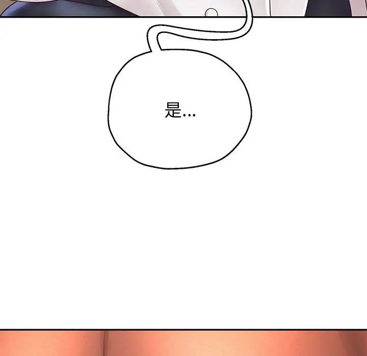 重生之长枪无敌第8话