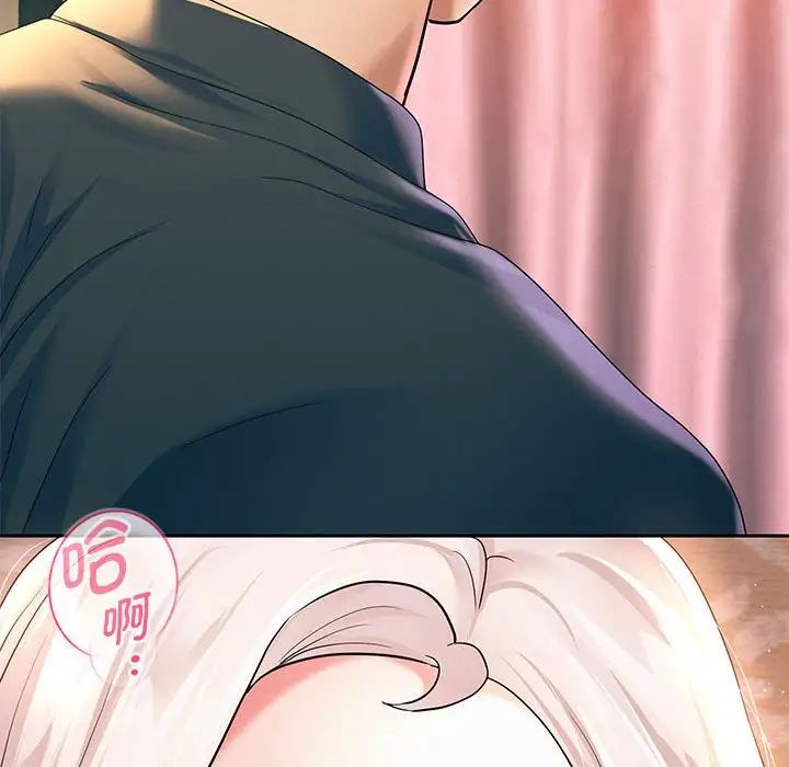 重生之长枪无敌第8话