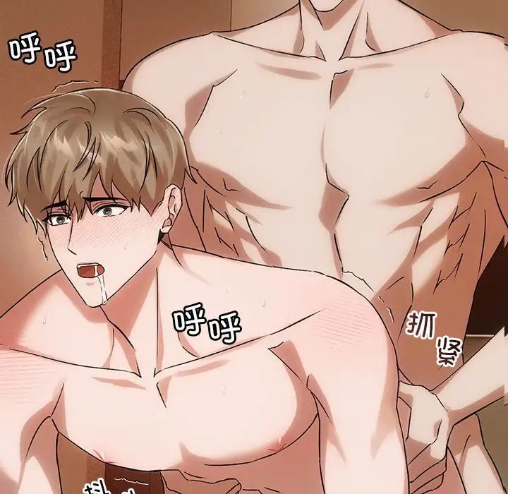 转世续缘第12话