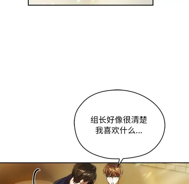 转世续缘第12话