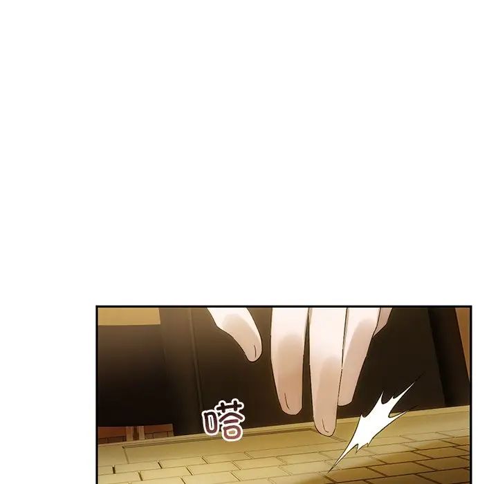 转世续缘第12话