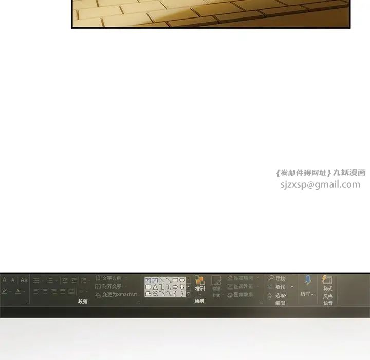 转世续缘第12话