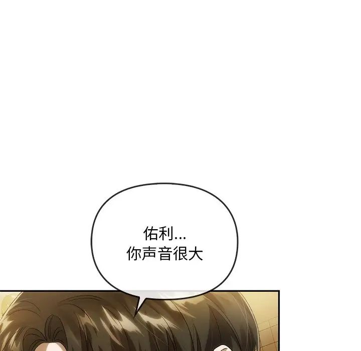 转世续缘第12话