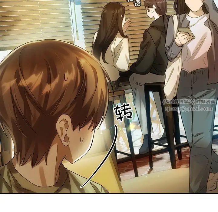 转世续缘第12话