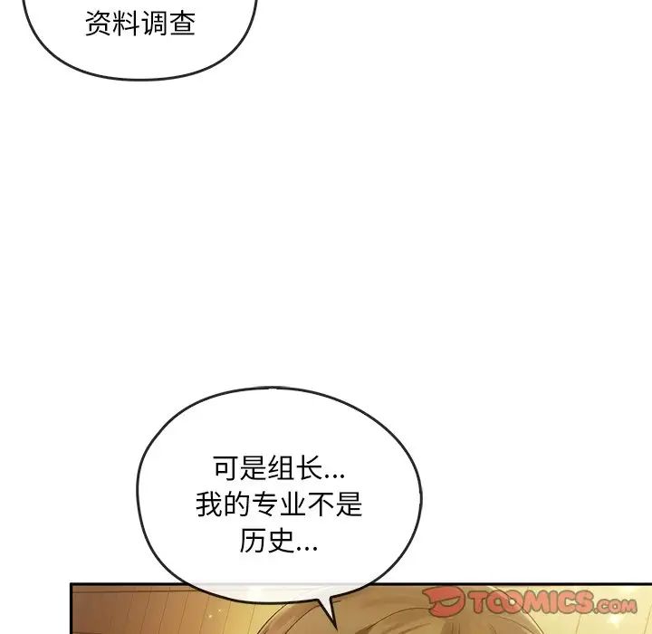 转世续缘第12话