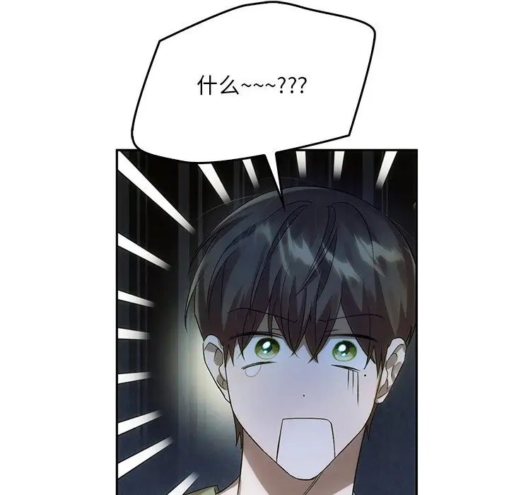 转世续缘第12话