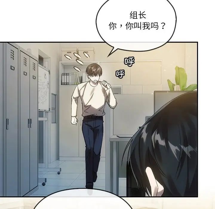 转世续缘第12话