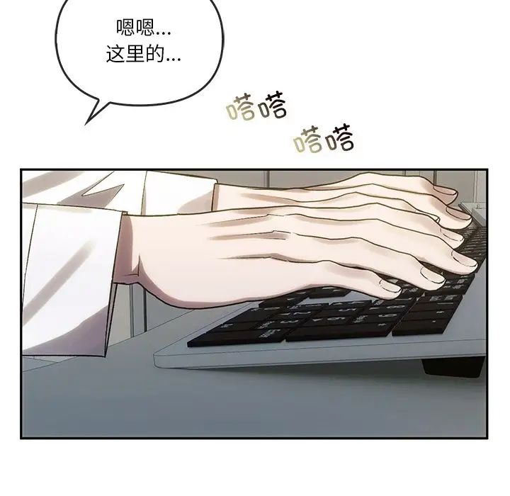 转世续缘第12话