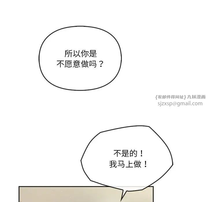 转世续缘第12话