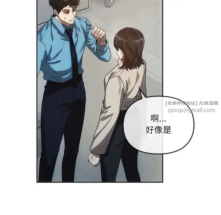 转世续缘第12话