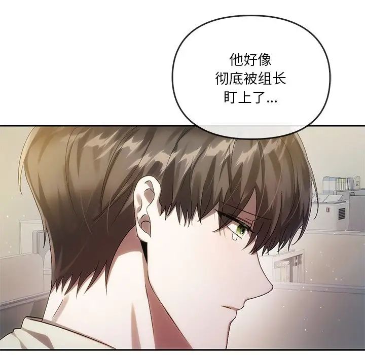 转世续缘第12话