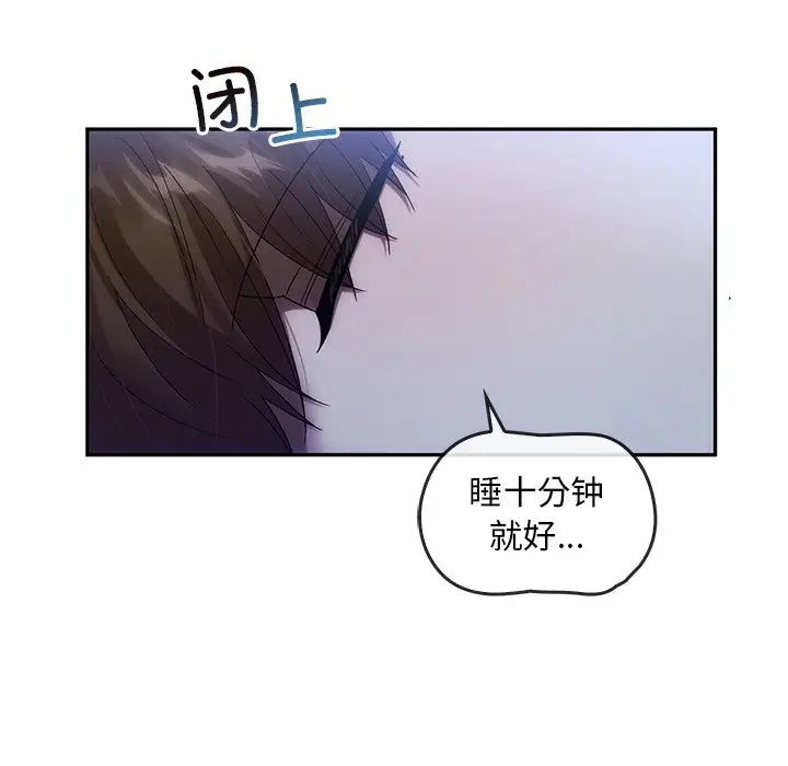 转世续缘第12话