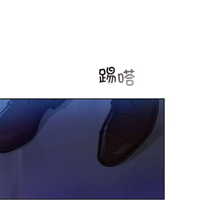 转世续缘第12话