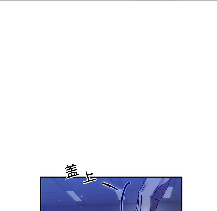 转世续缘第12话