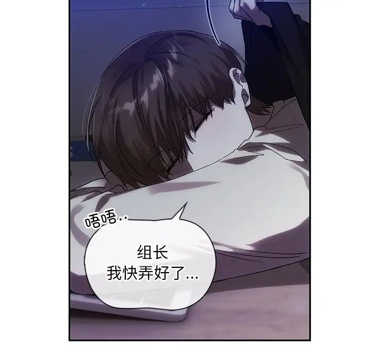 转世续缘第12话