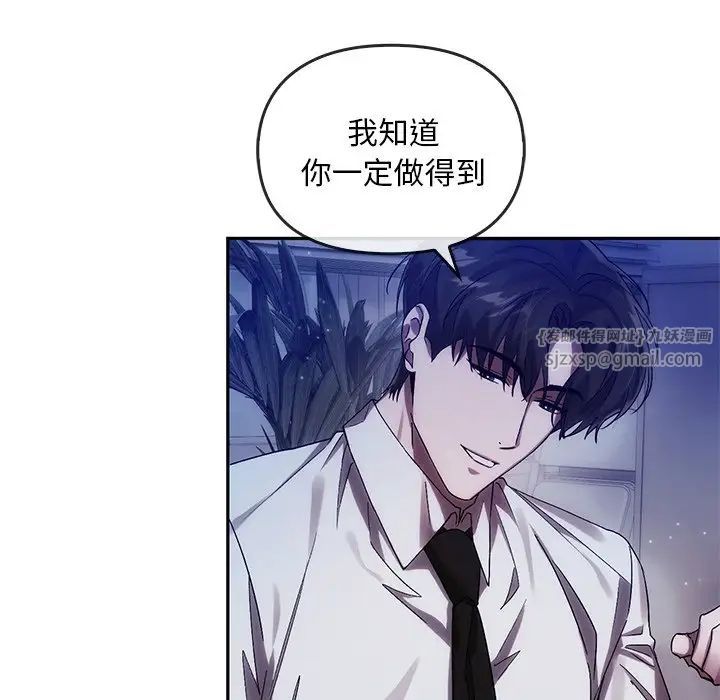 转世续缘第12话