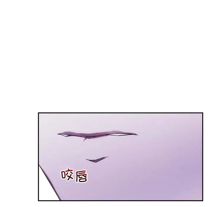 转世续缘第12话