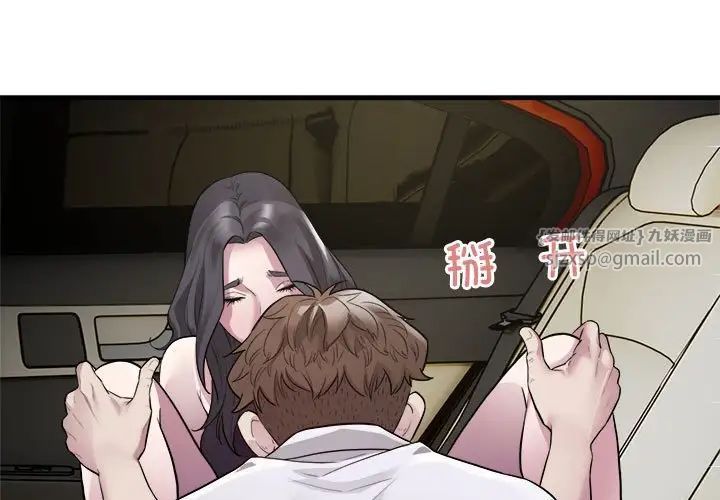 好运出租车第14话