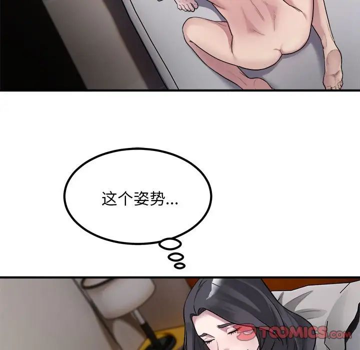 好运出租车第14话