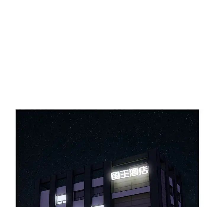 好运出租车第14话