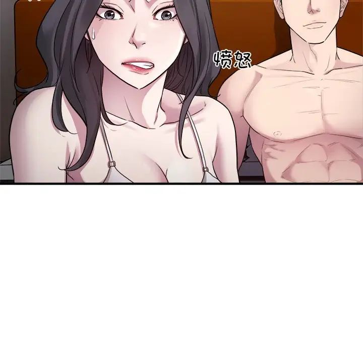 好运出租车第14话
