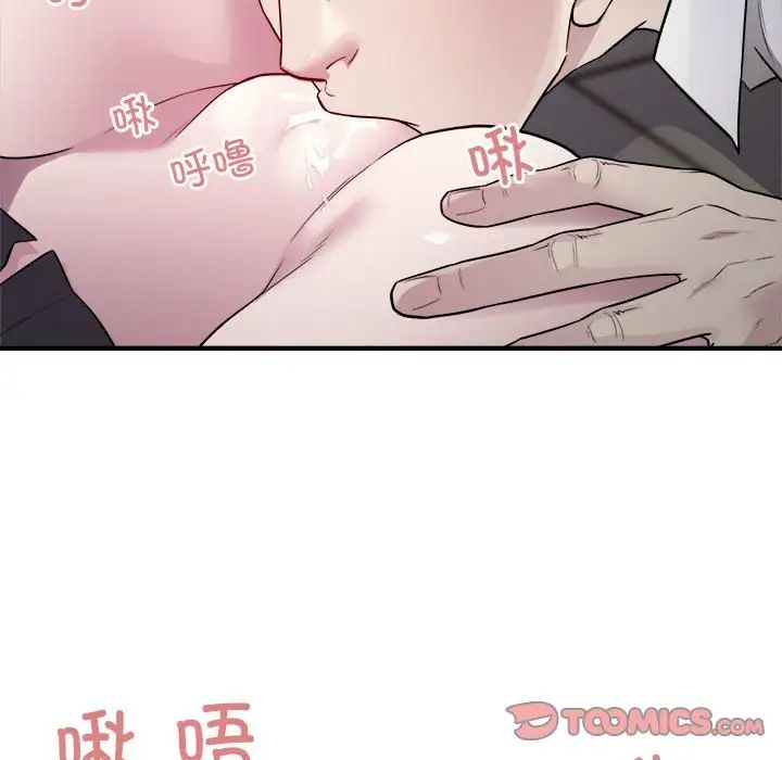 好运出租车第14话
