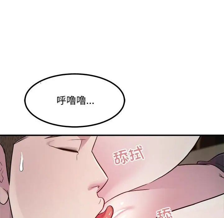 好运出租车第14话