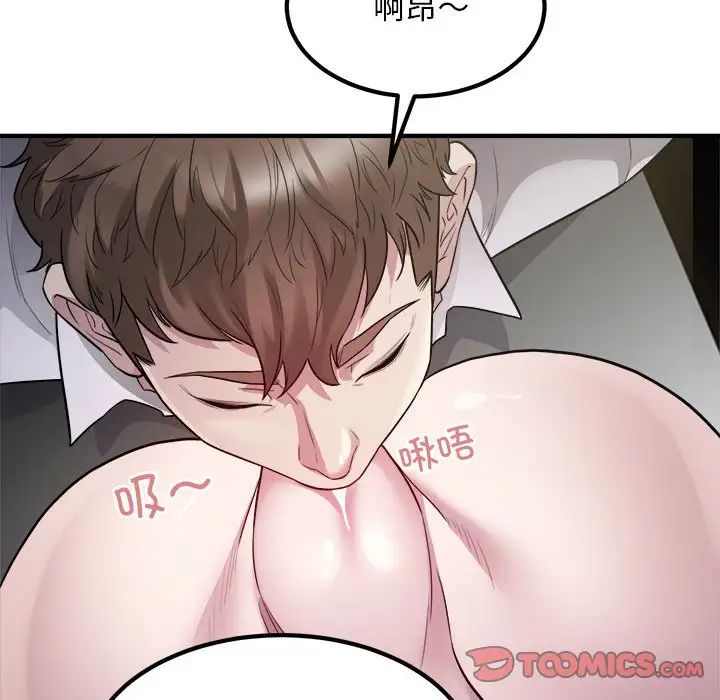 好运出租车第14话