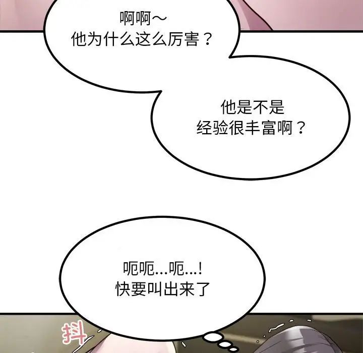 好运出租车第14话