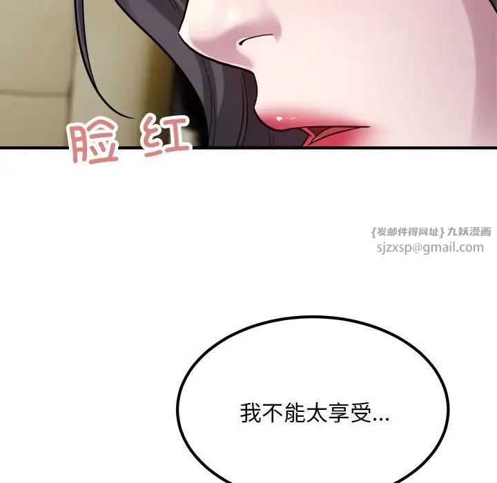 好运出租车第14话