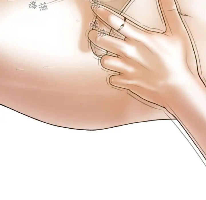 不可抗拒的吸引第9话