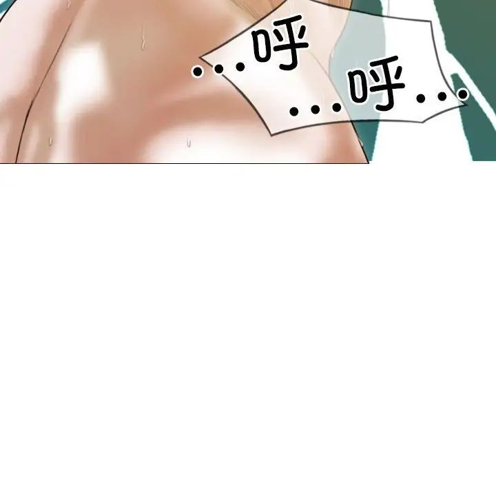 不可抗拒的吸引第9话