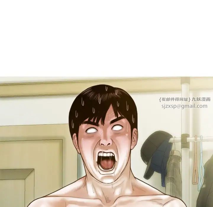 不可抗拒的吸引第9话