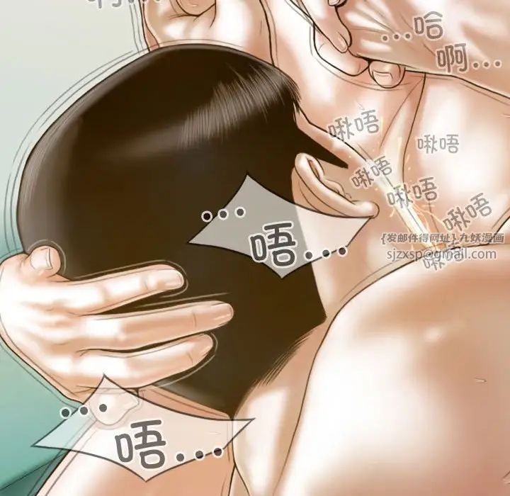 不可抗拒的吸引第9话