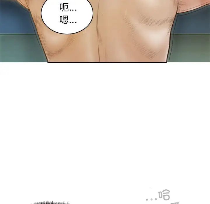 不可抗拒的吸引第9话