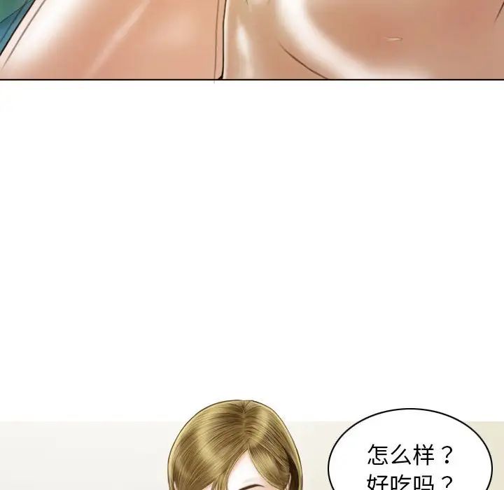 不可抗拒的吸引第9话