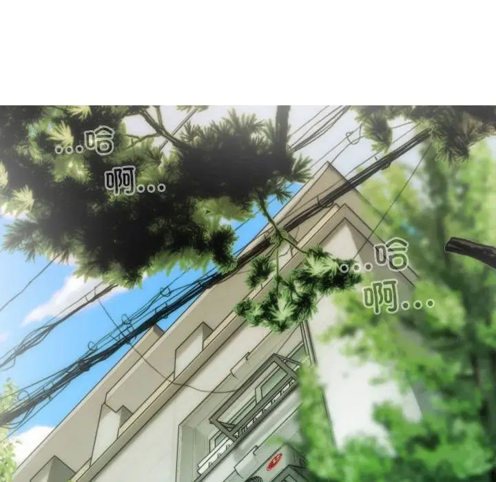 不可抗拒的吸引第9话