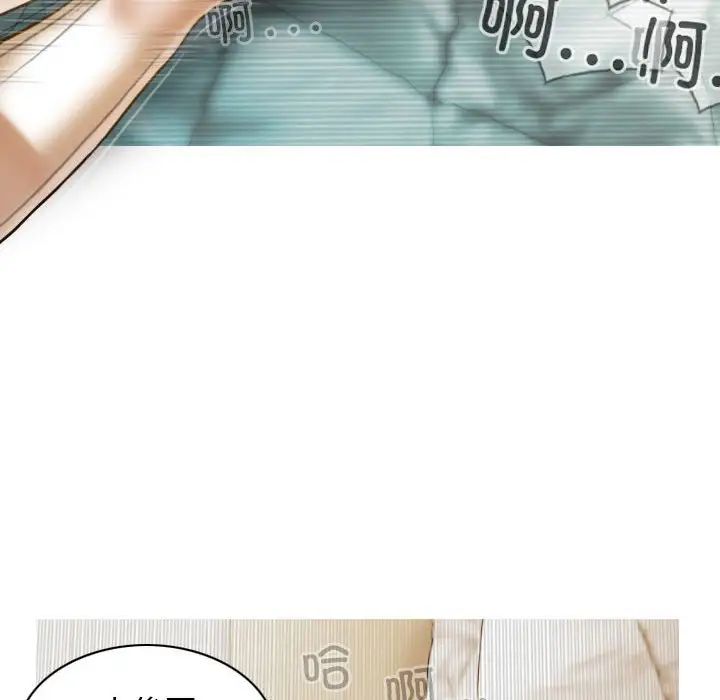 不可抗拒的吸引第9话