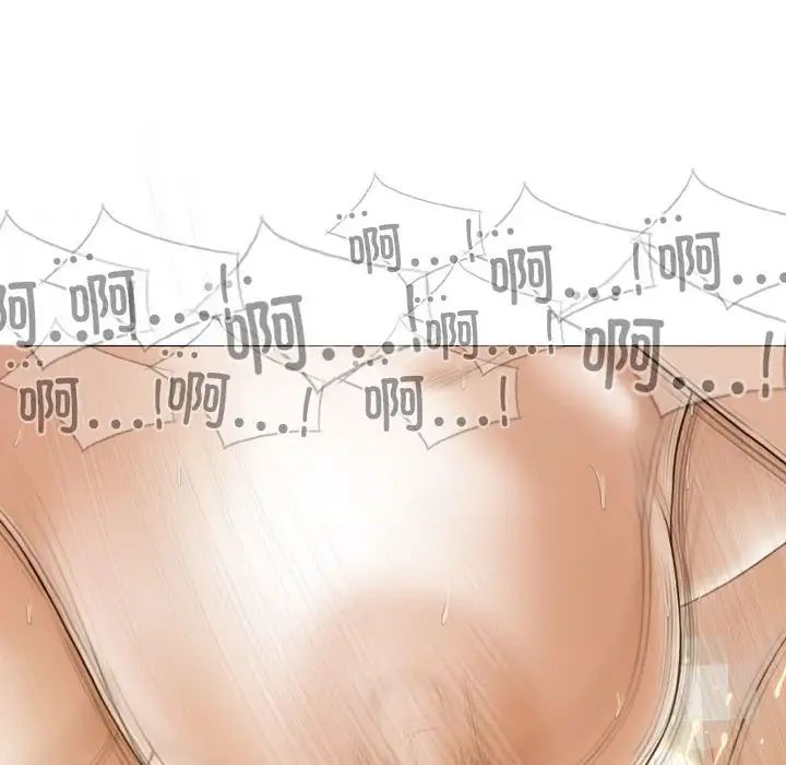 不可抗拒的吸引第9话