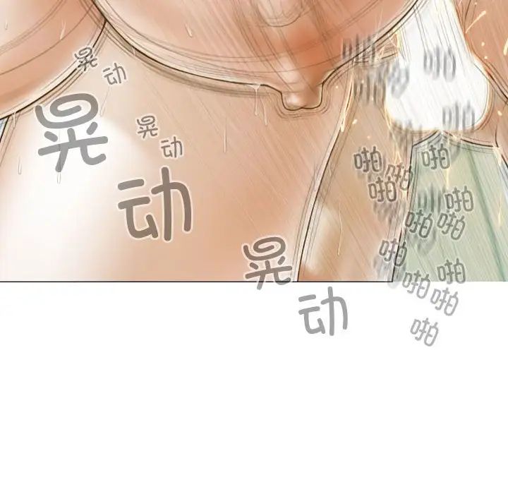 不可抗拒的吸引第9话